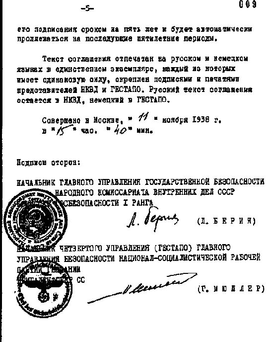 nkvdgstp.jpg (90510 bytes)